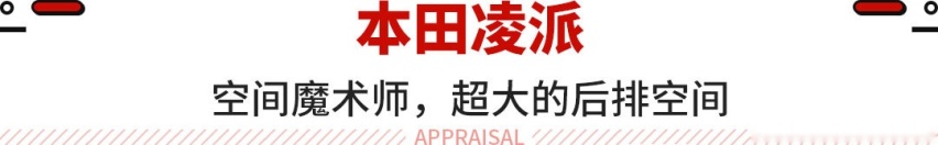 实测都不超5L！这些15万级合资超省油 加一箱油能用大半个月！