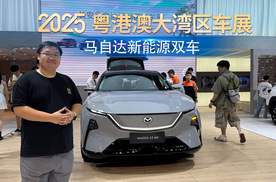 价格杀进10万级！大湾区车展实拍马自达新能源双星