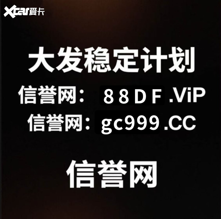 2025购彩前瞻：彩票导师带赚一对一网站