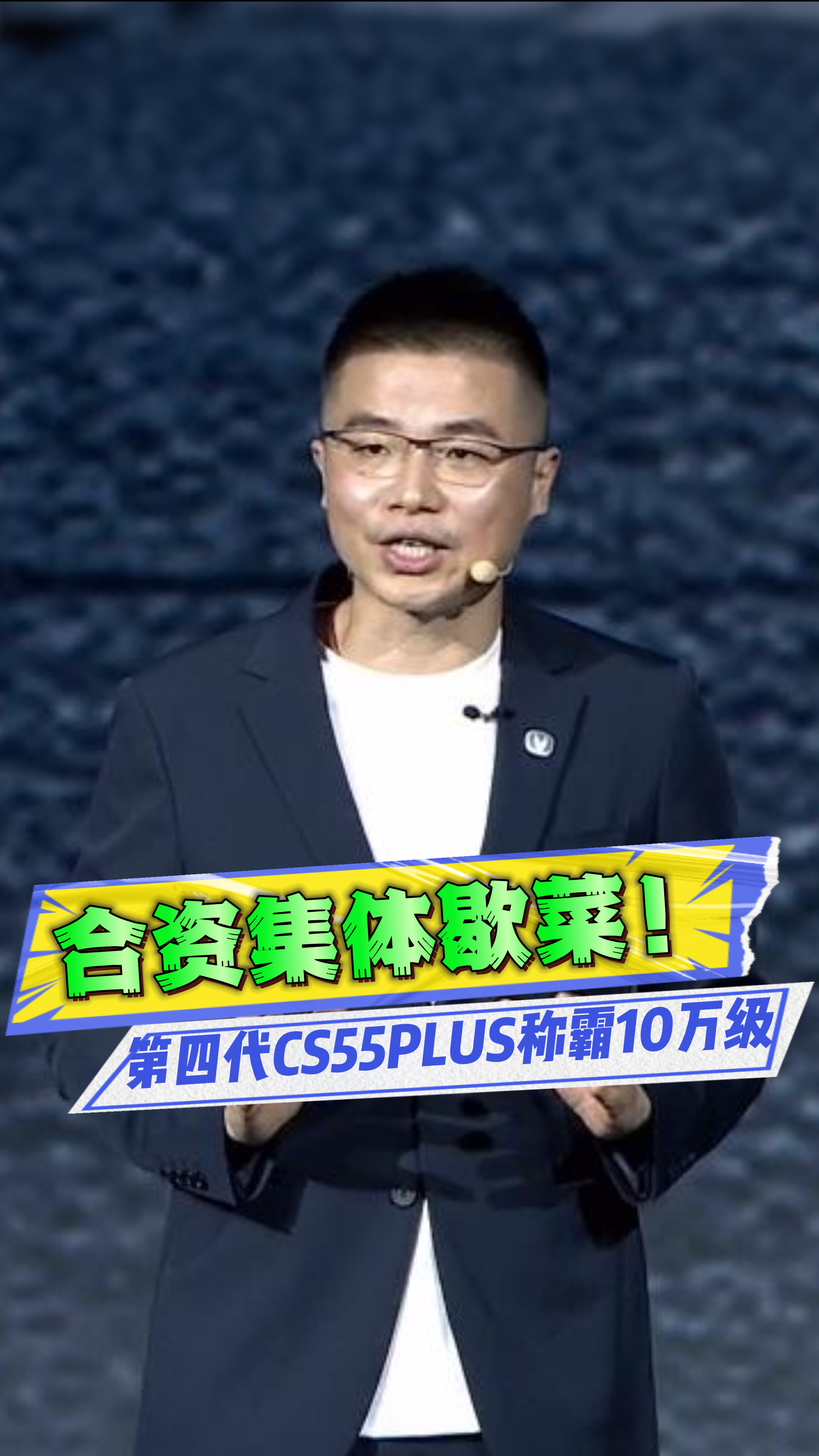 ���Y�����ˣ�ͬ��Ψһ�߿��I�������Ĵ�CS55PLUS�o��e�ѓ���