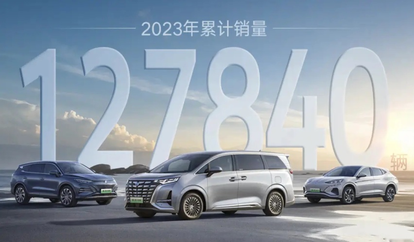 销冠MPV增配不增价，2024款腾势D9正式上市