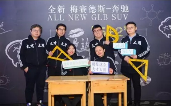 就是这么大才大用丨利星行（石家庄）全新梅赛德斯-奔驰GLB SUV 上市发布会即将开启！139.png