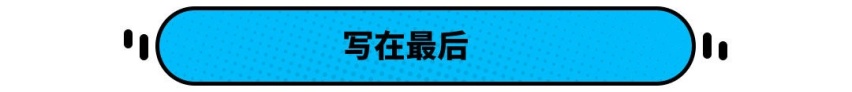 全球销量325万辆！6.99万起 全新一代帝豪就该这么选！