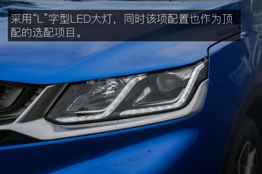 名副其实的“小钢炮” 试驾体验吉利缤越ePro