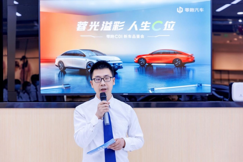 “零跑你的人生”零跑C01新车品鉴会佰港城站