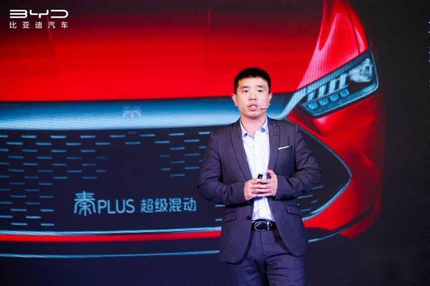 比亚迪秦PLUS DM-i超级混动上市发布会杭州站圆满成功