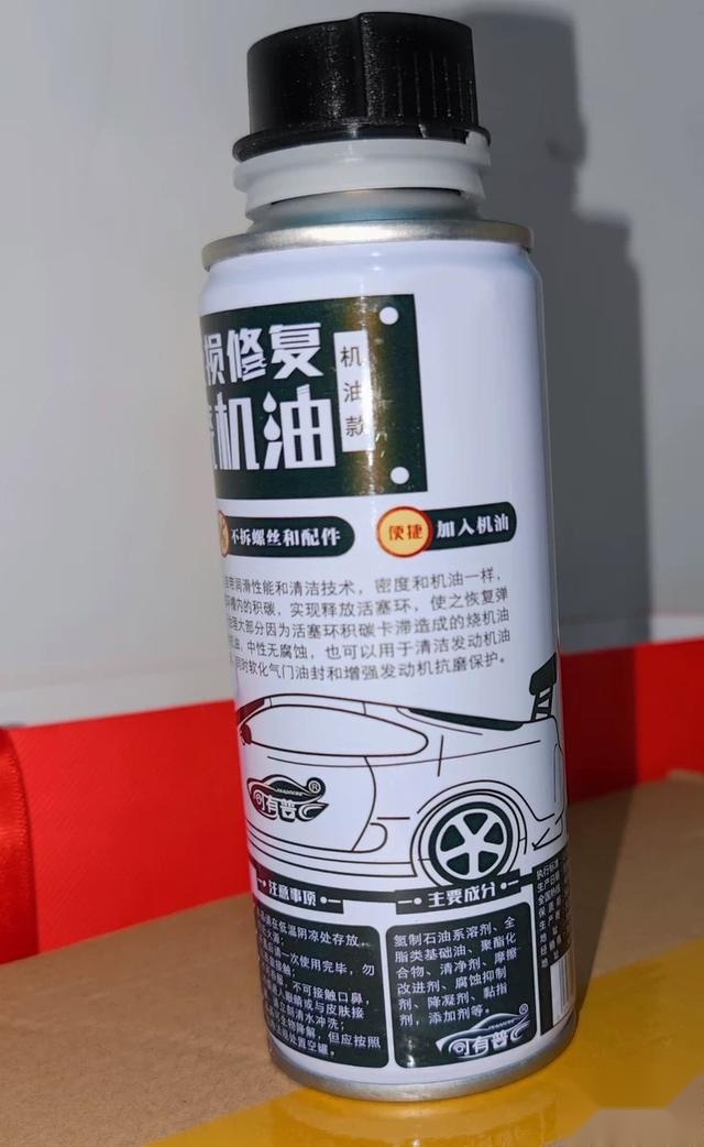 机油发黑不需要马上更换 机油添加剂别乱“添”