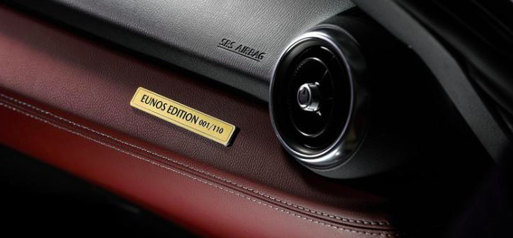 法国限定 马自达MX-5限量特别版发布