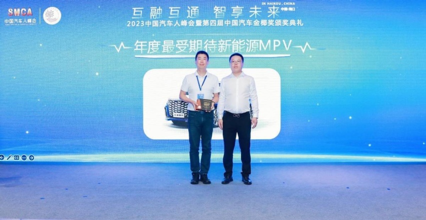 江淮瑞风RF8爆款预定，“年度最受期待新能源MPV”能否实至名归