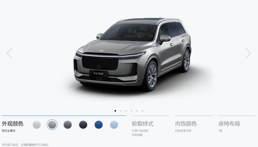 理想ONE直接交付2020款，网友吵翻天，你站谁？