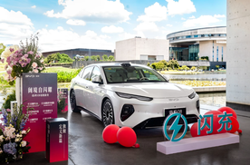 旗舰新贵 一步到位！比亚迪海豹08长沙站盛大上市，售价19.69万元起