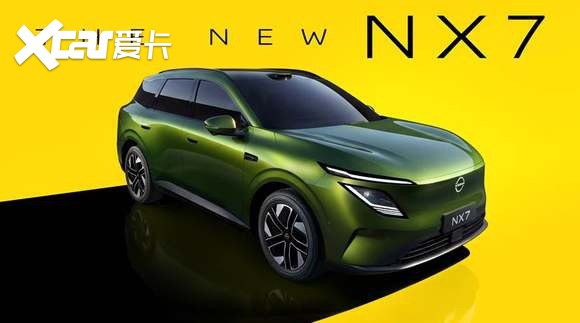 豪车同源设计+宁德时代大电池 日产NX7或成20万内爆款