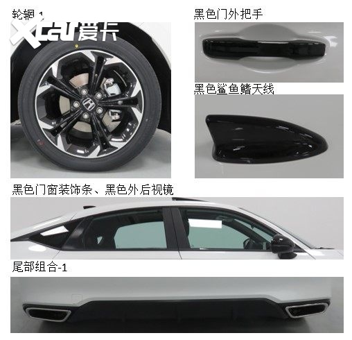 全新思域HATCHBACK申报信息曝光！带有MT/CVT可选