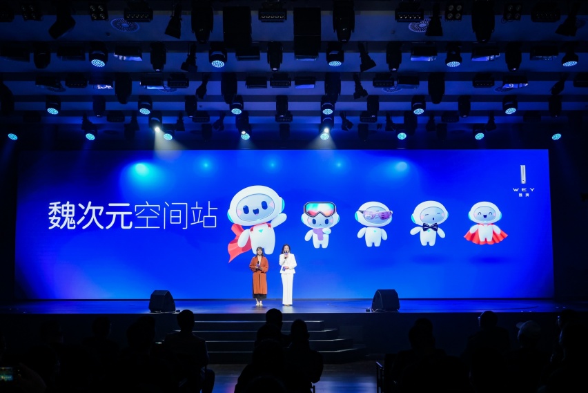 魏牌2022年首届用户粉丝节，为用户带来哪些福利？