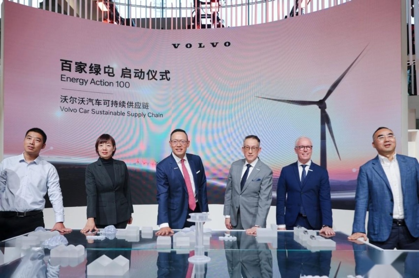 携手全价值链，践行可持续发展，看沃尔沃汽车的长期主义