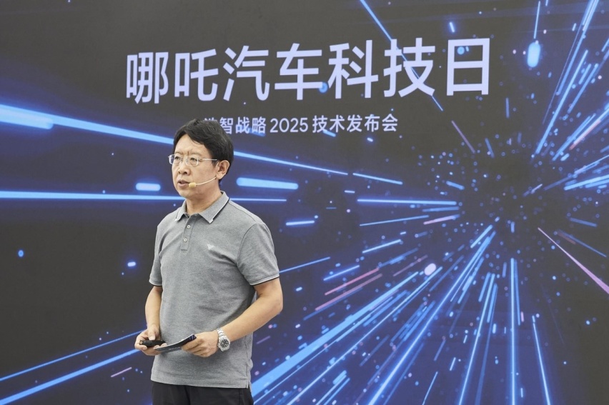现货黑科技才是真科技 哪吒汽车发布“浩智技术品牌2.0”