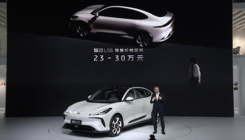 2023成都车展丨快充电压875V 智己LS6预售价23万元起