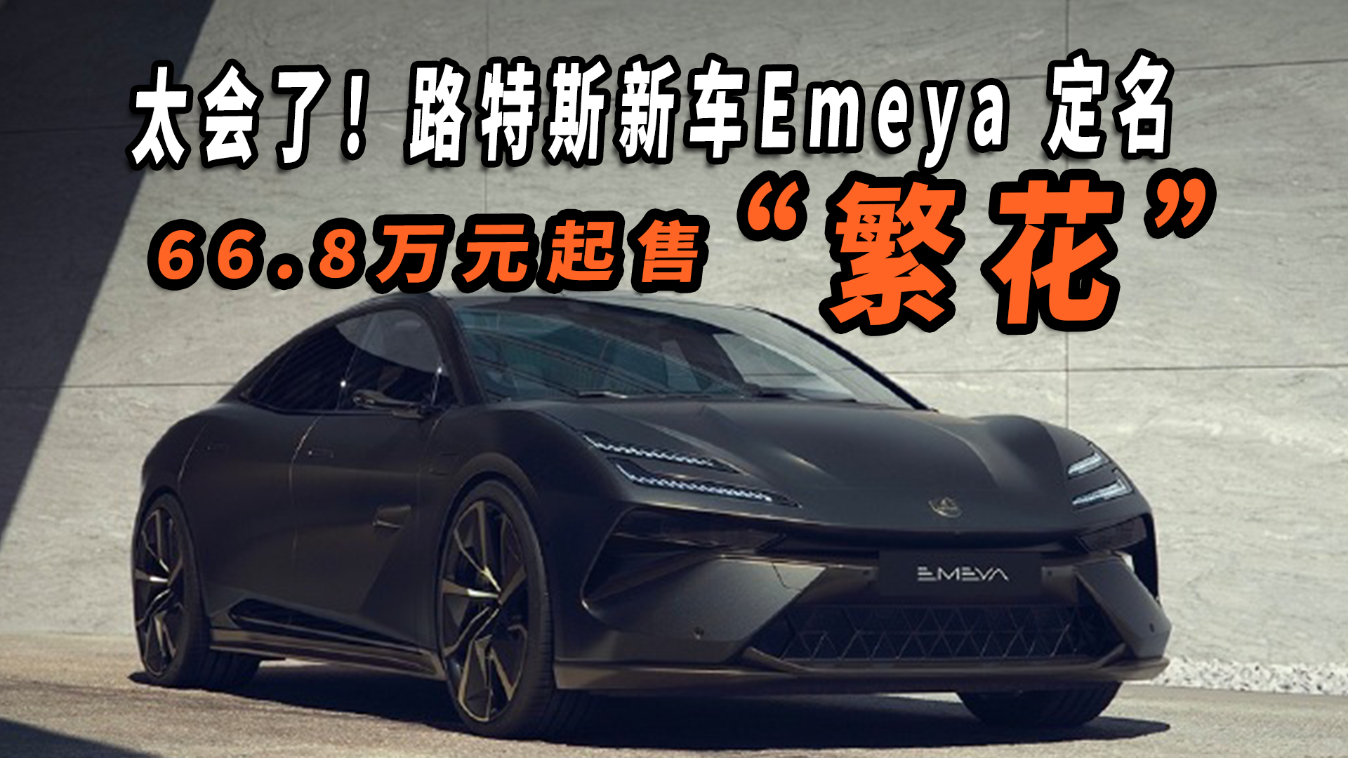 ̫��(hu��)�ˣ�·��˹��܇Emeya��������������66.8�f(w��n)Ԫ����