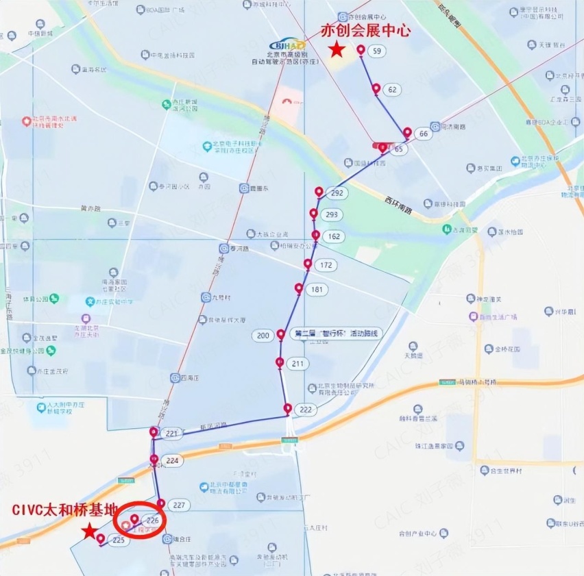 红旗C-V2X技术助力自动驾驶，实现“聪明的车与智慧的路