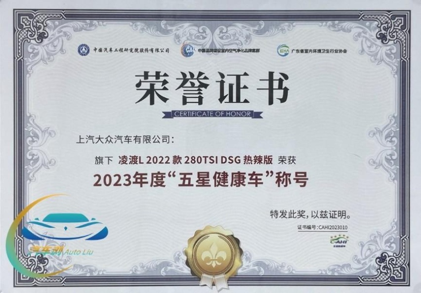 健康指数全五星 钟南山为何认可凌渡L?