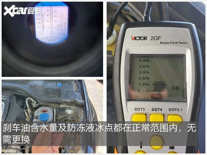 半价入手极品车况A6L，让我们看看车况到底有多极品