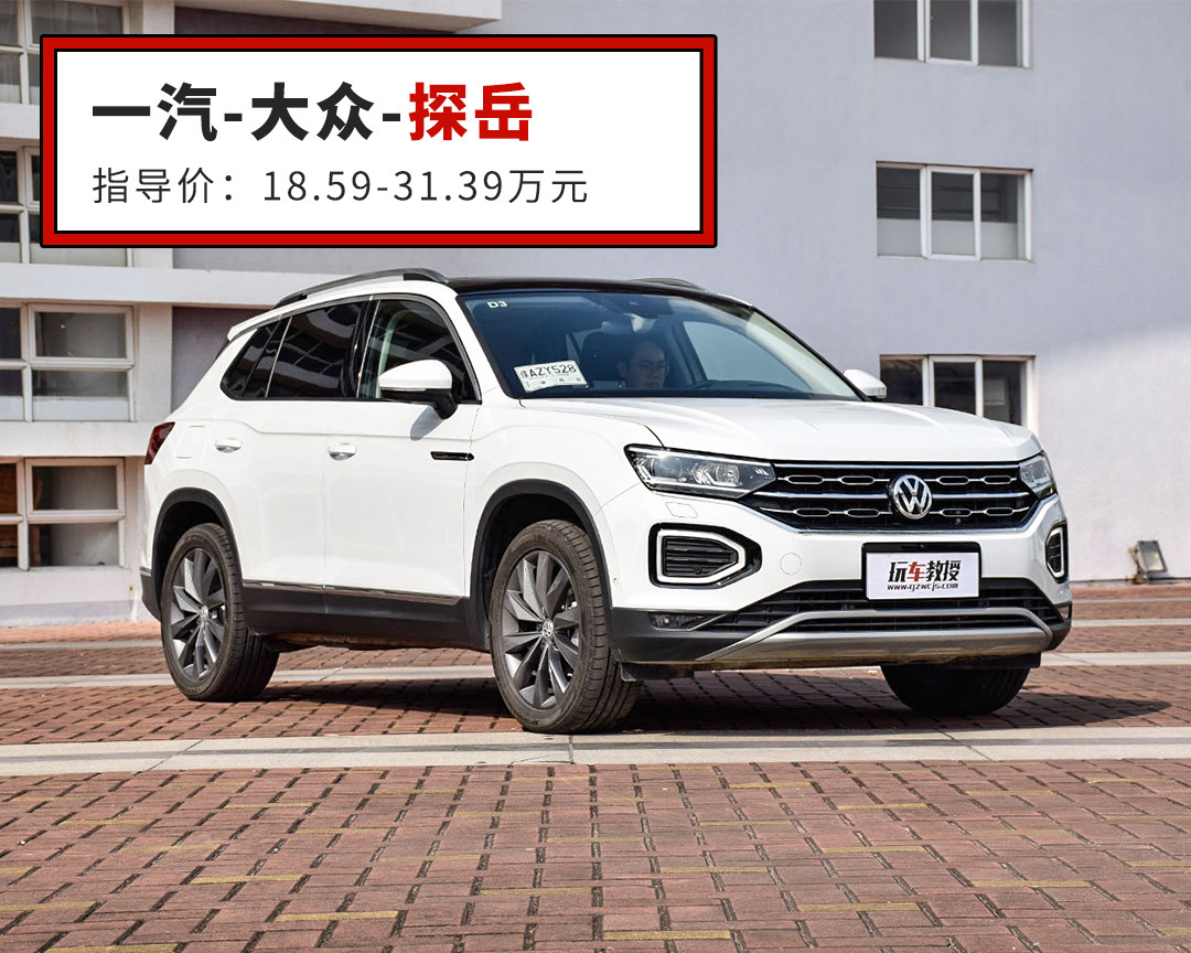 ÿ棡20Ԥ㣬⼸SUV൱ʵ