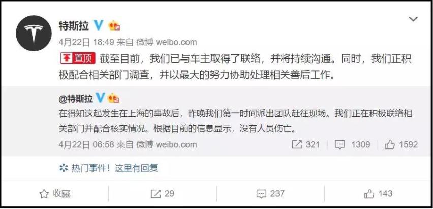 电动汽车现在是真火，得降火！