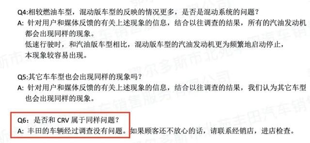全球召回却不涉及中国市场,丰田欠我们一个道歉