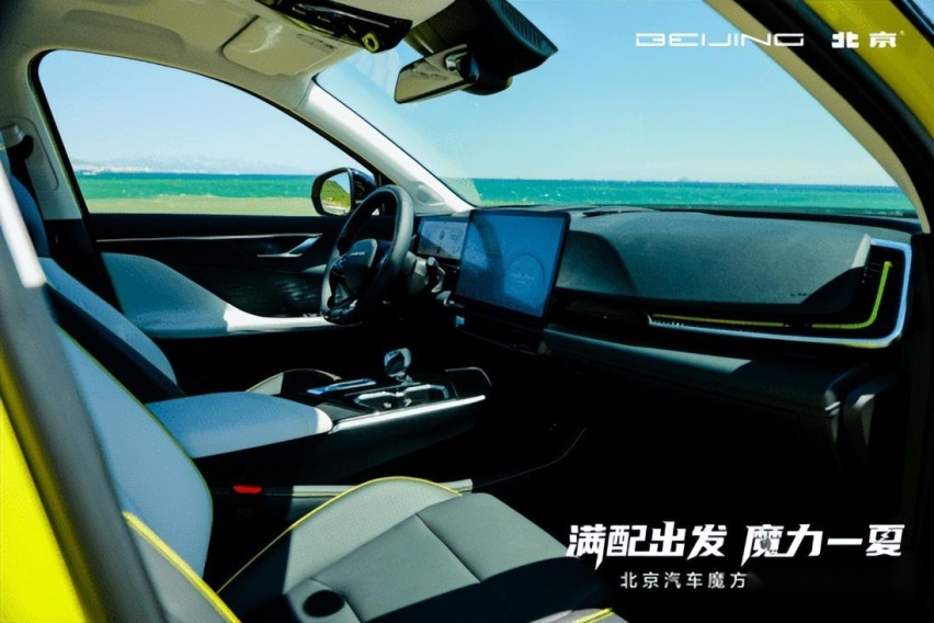 放纵一“夏”尽情狂欢！魔方全国试驾会青岛超燃开启