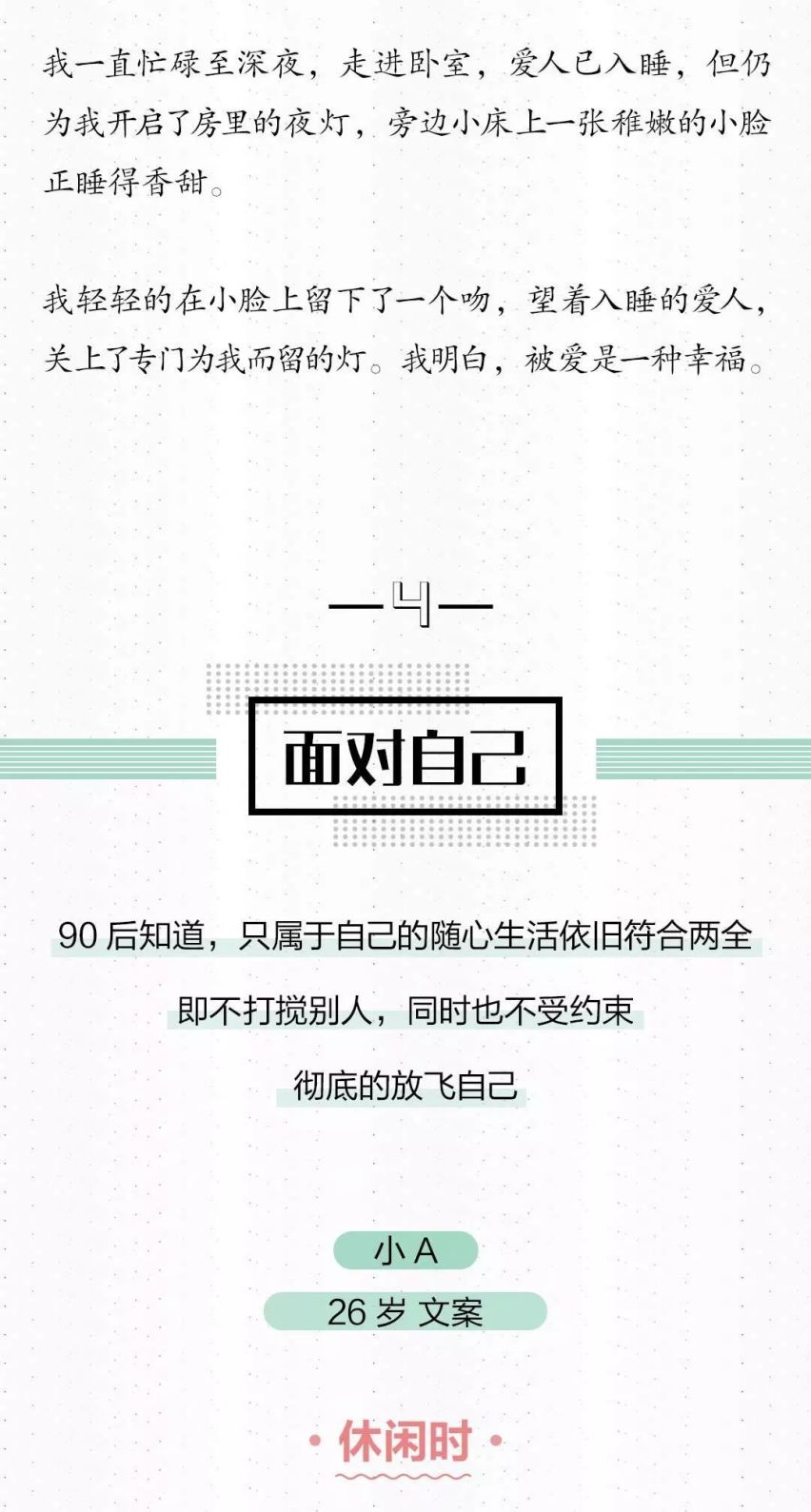 新一代智跑1.4T，一颗躁动的“心脏”，符合国六，油耗仅6.