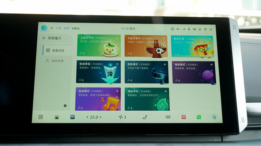 到店实测：15万级燃油SUV，用上8155的长安UNI-T最智能？