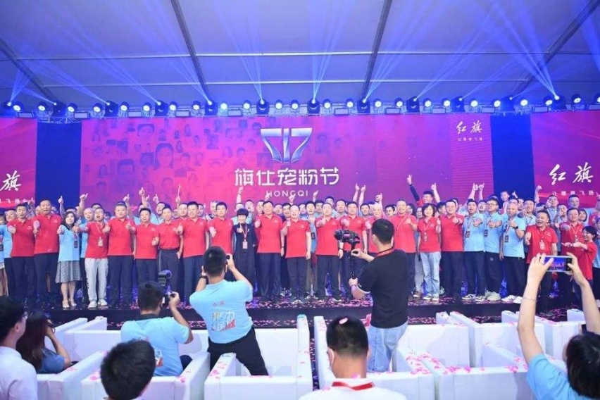 销量三连跳，一汽红旗持续引领民族品牌向上