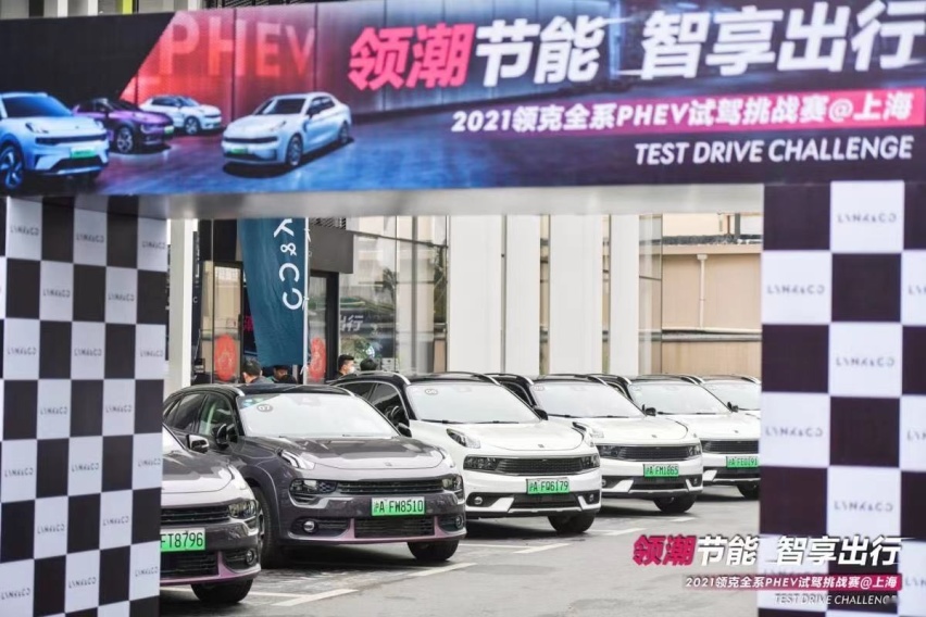 电气化时代的运动体验，试驾领克PHEV