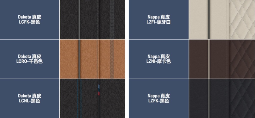 为啥大部分的宝马车型都用仿皮了？全世界都是这样吗？