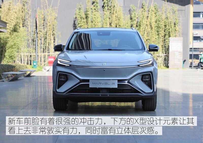 放眼智能布局5G 实拍MARVEL R！