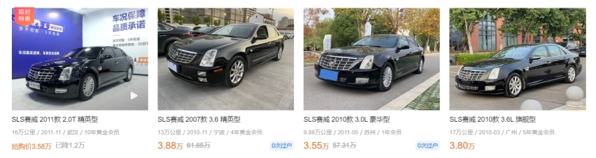 买二手车，最多5万！英菲尼迪、沃尔沃就能开回家