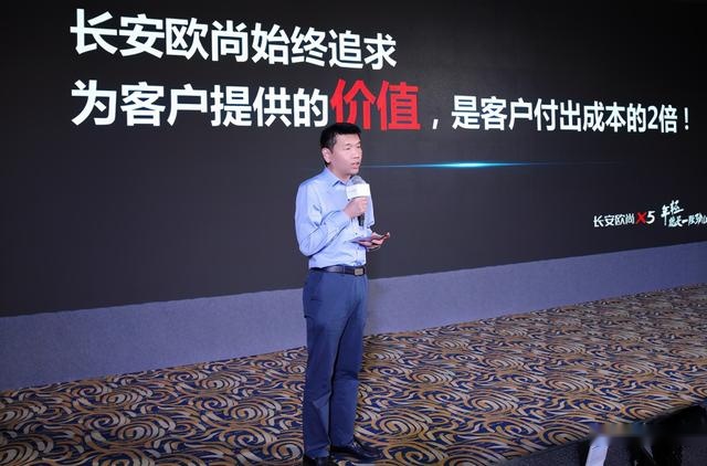 花10万成本买20万的价值 欧尚X5“破圈”之言不是一句戏谑