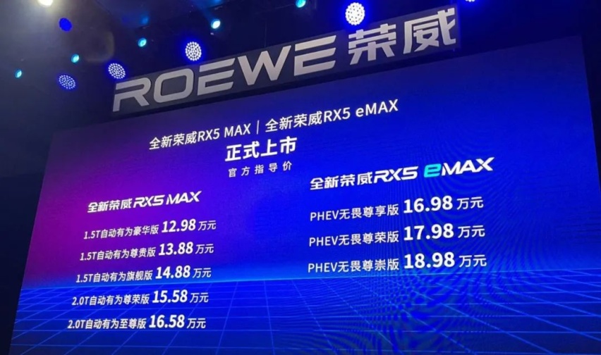 15万落地也能挑到满意的“智能燃油车”？