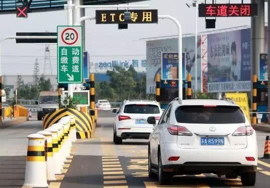 高速公路收费新规正式实施，交通运输部大力推进ETC发行，这对