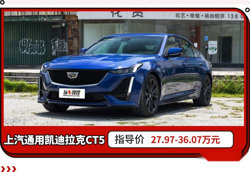 美国汽车也加价 最高达6.1万？看来还是中国市场优惠香！