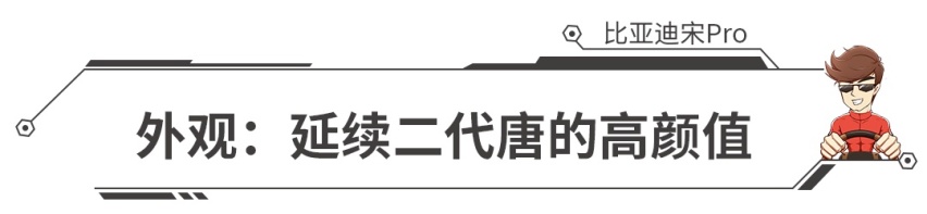 轴距2米7，3种动力可选！最低8.98万比亚迪最新SUV上市