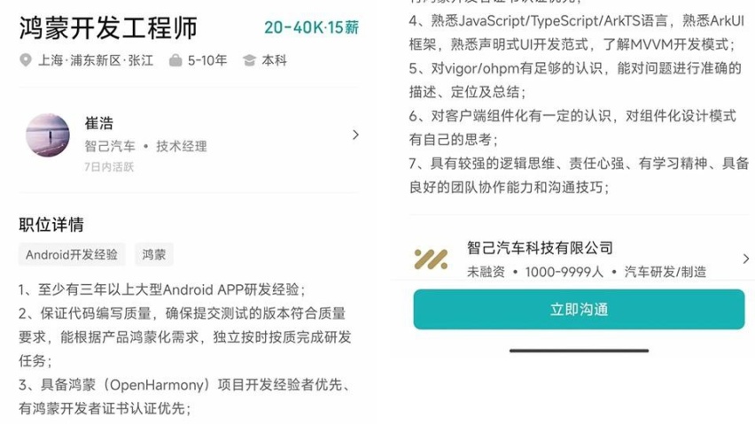 雷军余承东李斌推动，汽车不降价新联盟，暗中成型？