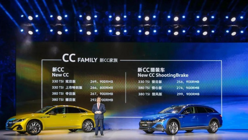 延续最美画风，一汽-大众新CC不输豪华小跑，30万可买顶配