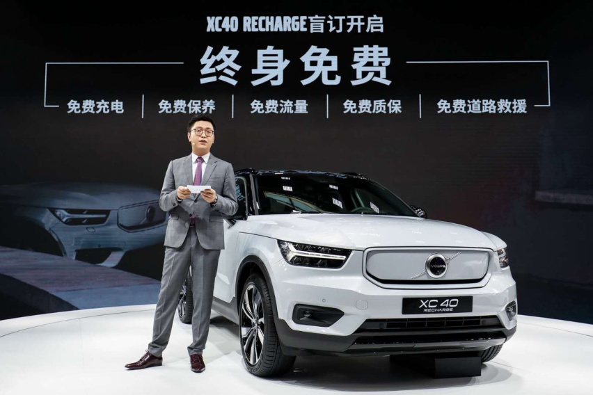 沃尔沃首款纯电XC40 RECHARGE亮相北京国际车展