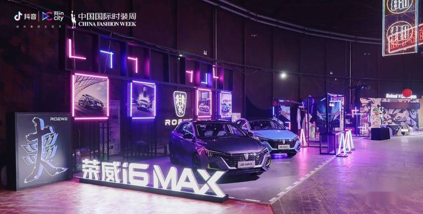 荣威i6 MAX及插电混动荣威ei6 MAX同步上市