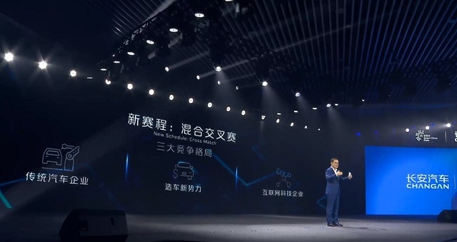“稳”迎开门红？别急，长安汽车今年还有三手好牌