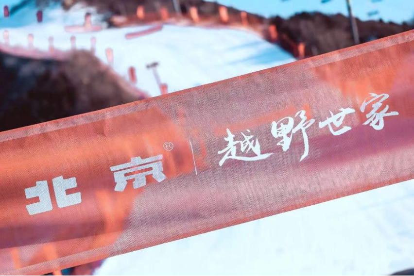 喜创新高，再追70亿投入，北京越野领衔中国越野自主品牌冲击未来远景