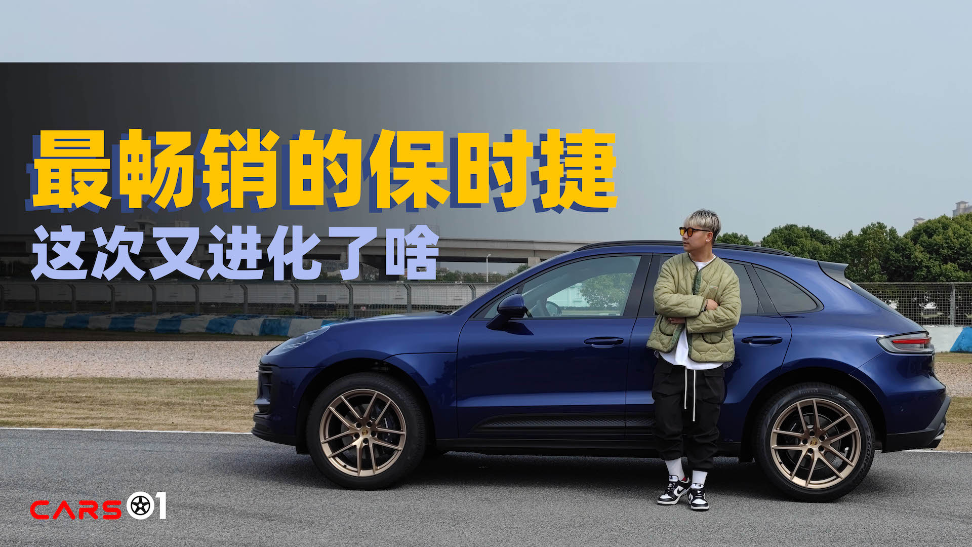 Cars01ԇ{حNır@Mɶ