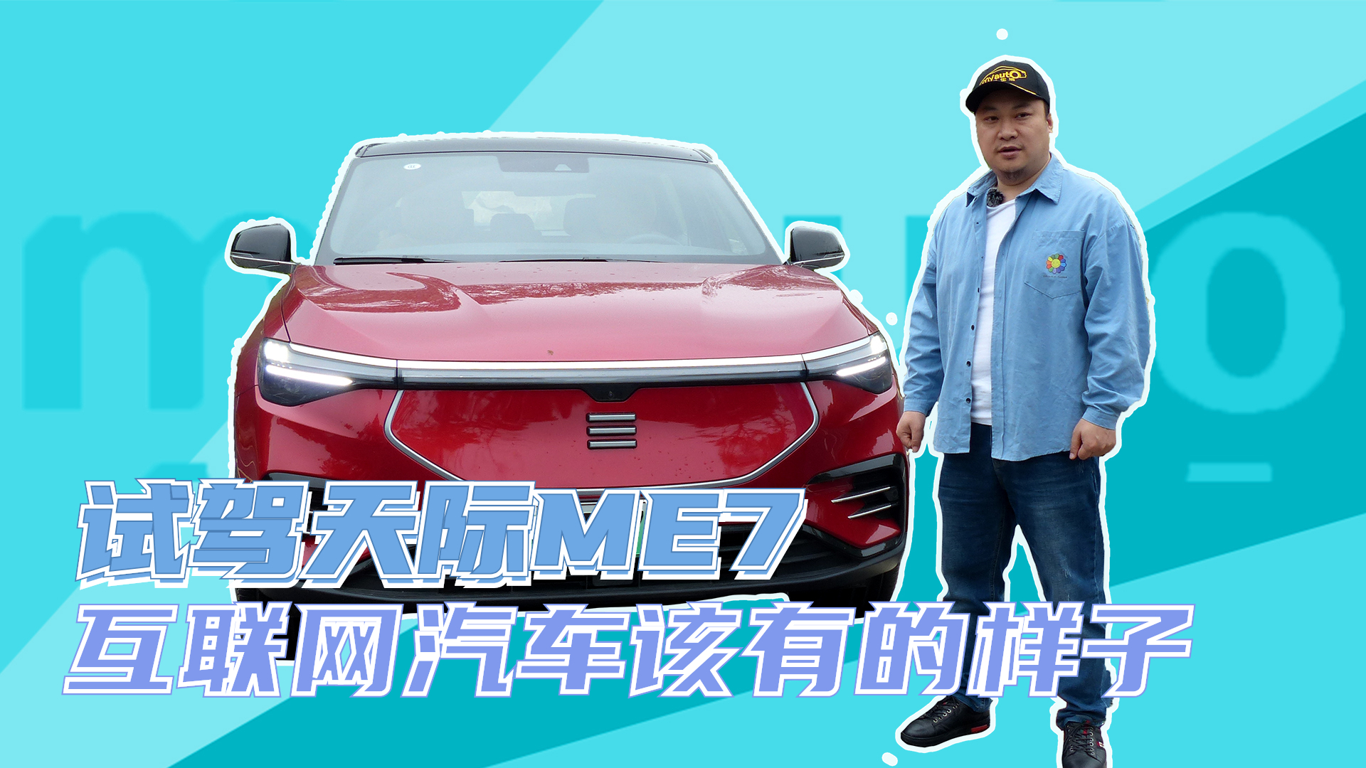 ԇ{HME7 @ǻWr܇ԓĘ