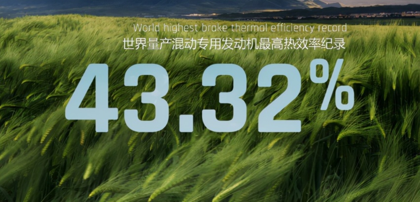 雷神动力品牌发布，吉利开启“动力4.0”造车时代